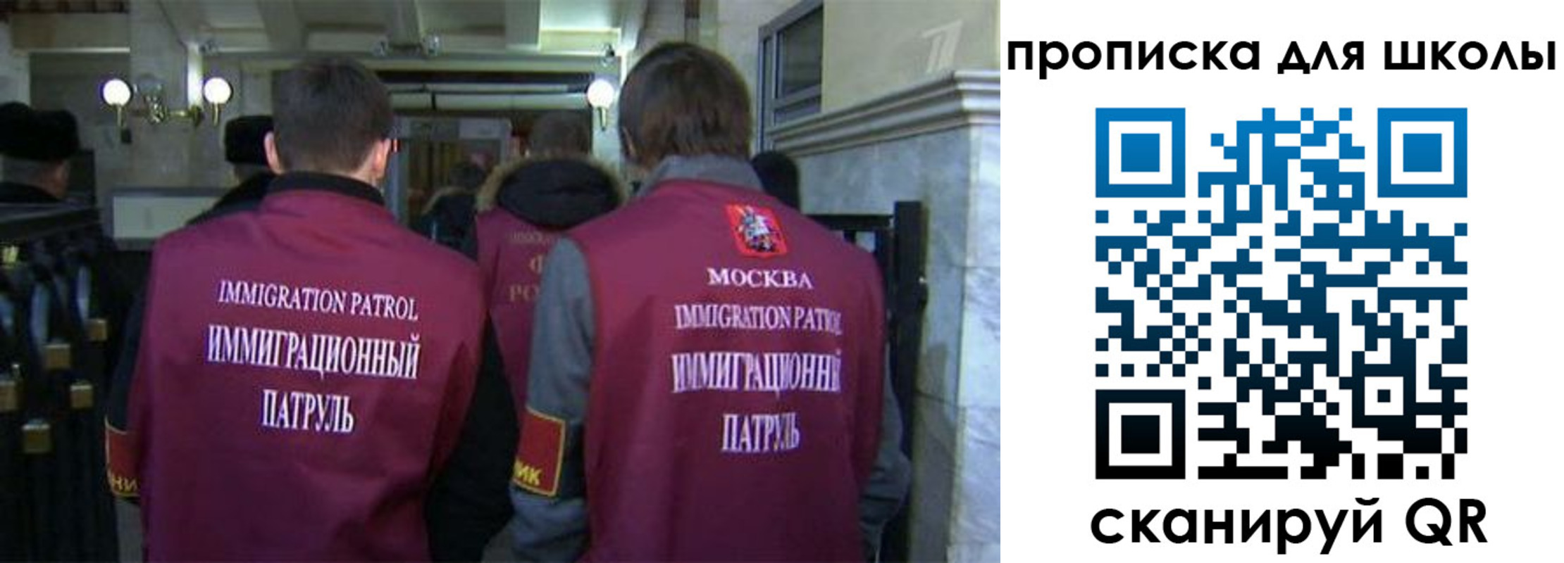 форма 3 в Севастополе